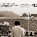 용산-현장-342 이미지