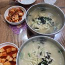 숙칼국수 | 10.13 인제 숙칼국수