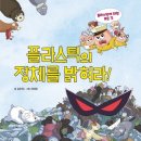 도서출판북스 이미지