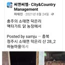 맥타가트 농장 네이버블로그