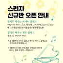 (주)작은별음악학원