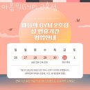 마음의 GYM 이미지