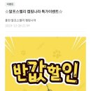 알프스캠핑장 이미지
