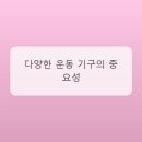 좋은휘트니스센터 네이버블로그