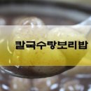김제공용버스터미널 이미지