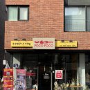 포코포코(POCO POCO) 이미지