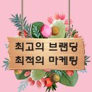 유기농트래픽