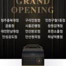 푸라닭 안성공도점 이미지