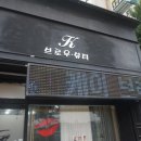 케이브로우 뷰티