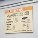 곽일품닭 네이버블로그