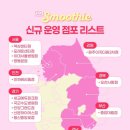 CU창원솔리움점 네이버블로그