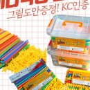 토이블럭 이미지
