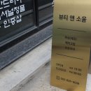 정이브로우 이미지