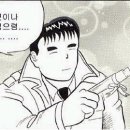 고와 이미지