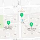 해와달부동산중개사무소 이미지