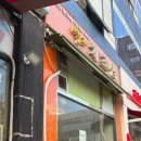 델리치즈밥