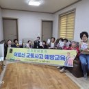 새동네경로당 이미지