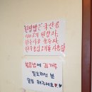 여물식당 이미지