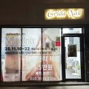 대구산격동우체국 | 대구셀린비 산격동인증샵에서 윤곽관리 후기