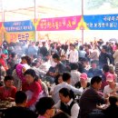 울주 언양봉계 한우불고기특구 이미지