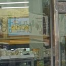 이마트24 서면비락점 이미지