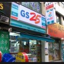 GS25 외대스타점 이미지