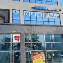 양주바둑 이세돌바둑학원 양주옥정점 현역 프로기사와 함께하는 체계적인 바둑 수업 후기