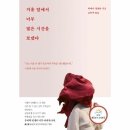 유니오니