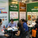 정남식품 - 화성시 정남동로337번길 30 | 정남식품