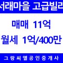 반포4동 주민센터 이미지
