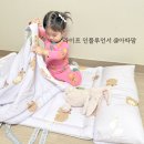 달이어린이집 | 어린이집 낮잠이불 도노도노 2개월 찐 사용 후기