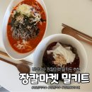 은이마켓