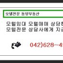 드라이브인무인텔 임대 보1억 월800만 이미지