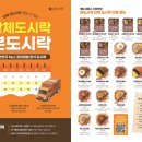 정기식