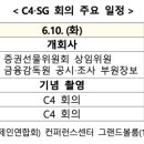 SG공조