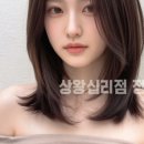 승현헤어 이미지