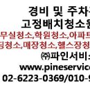 문서관리 - 업무인계인수확인서일반양식 이미지