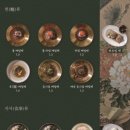 서리단