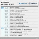 유앤아이모터스 이미지