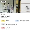 더로랑