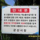 구불3길(큰들길) 이미지