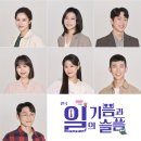 기쁨과슬픔 이미지