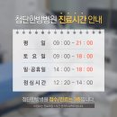 첨단 자동차 클리닉 이미지