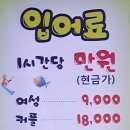 꾼낚시카페 이미지