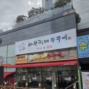 해민한의원 이미지