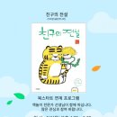 무악다솜방 네이버블로그