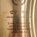 아나덴 슈가링왁싱 압구정역점 네이버블로그