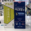 첨단365약국 이미지