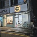 네일공방 이미지