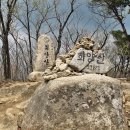제45차 정기산행 충북 괴산 희양산(998m) 이미지